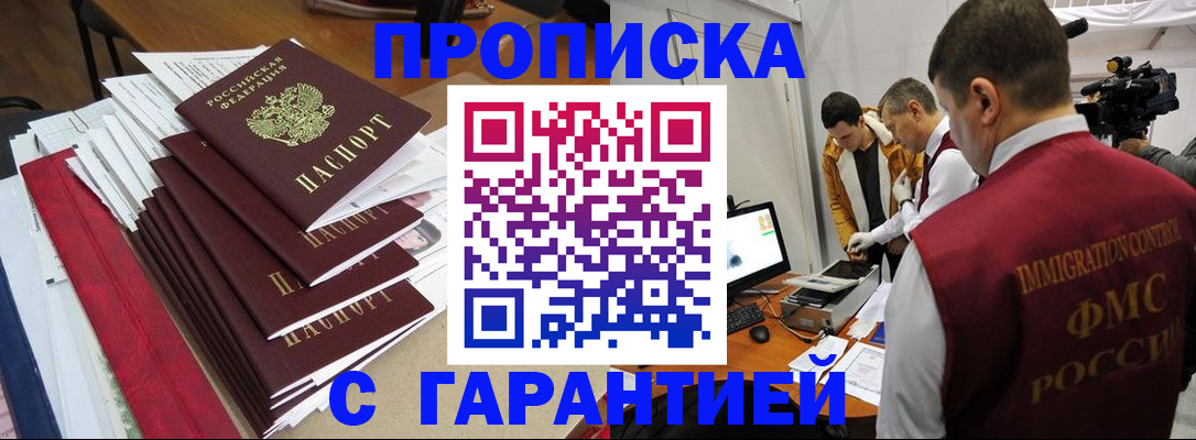 регистрация в Кондопоге