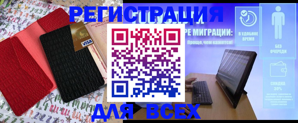 регистрация для дет. сада в Кондопоге