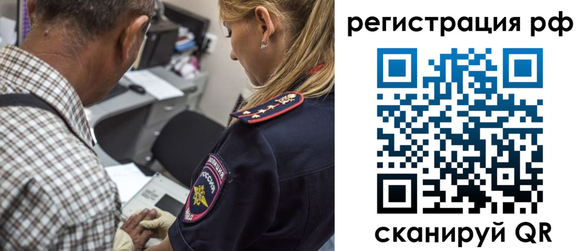 временная регистрация купить в Кондопоге