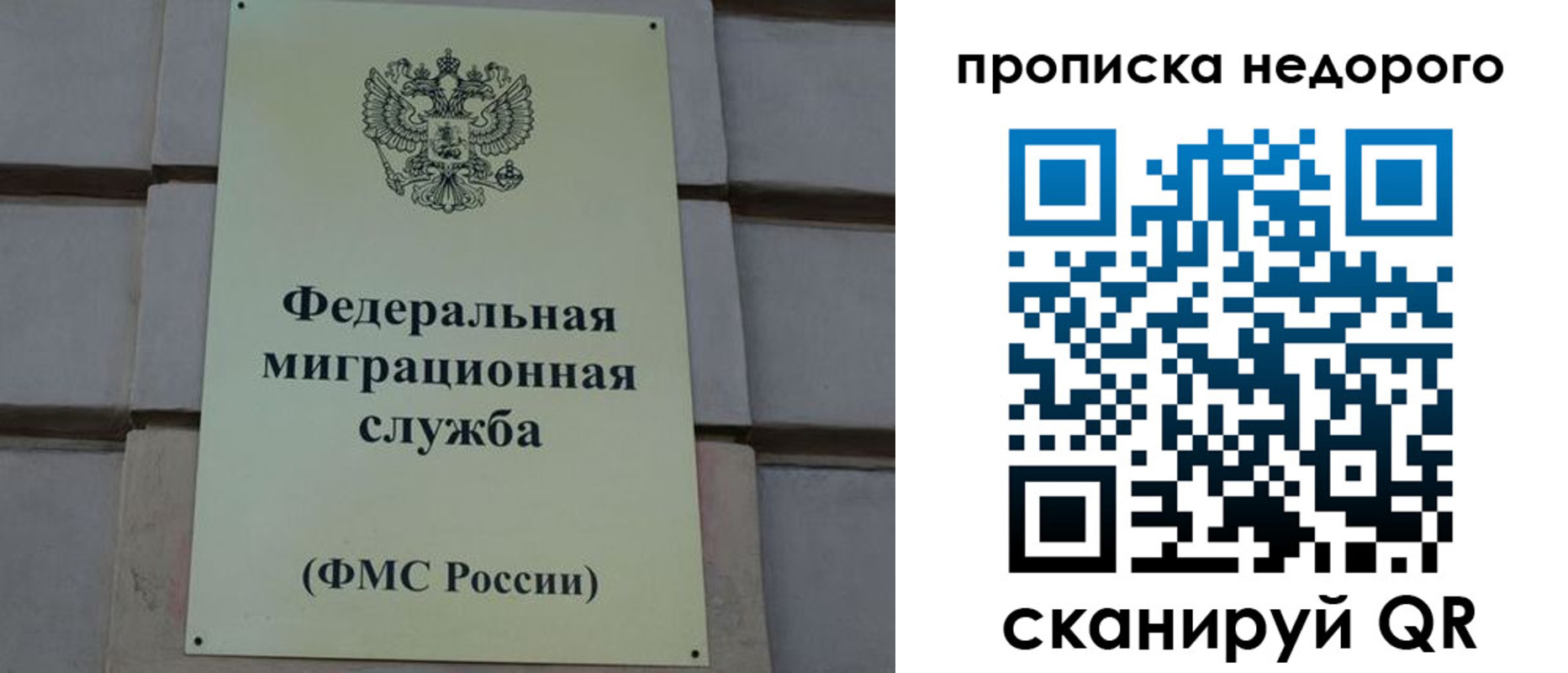 где прописаться в Кондопоге