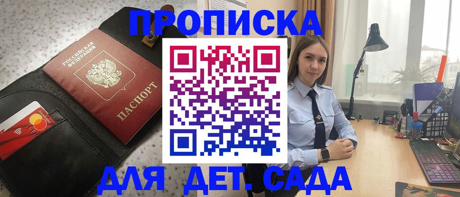 временная регистрация недорого в Кондопоге