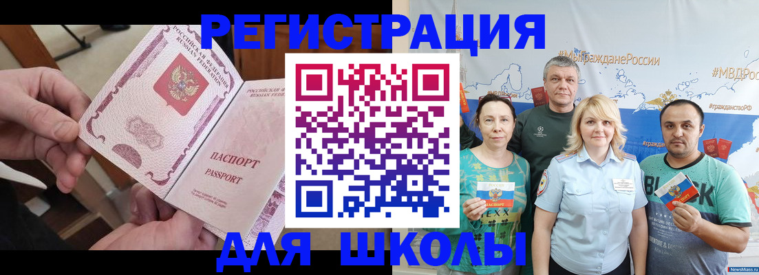 временная регистрация 2025 в Кондопоге