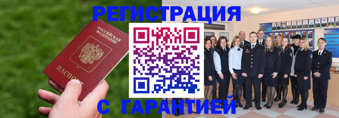 прописка для школы в Кондопоге