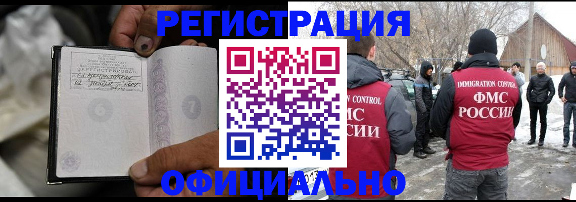 прописка для кредита в Кондопоге