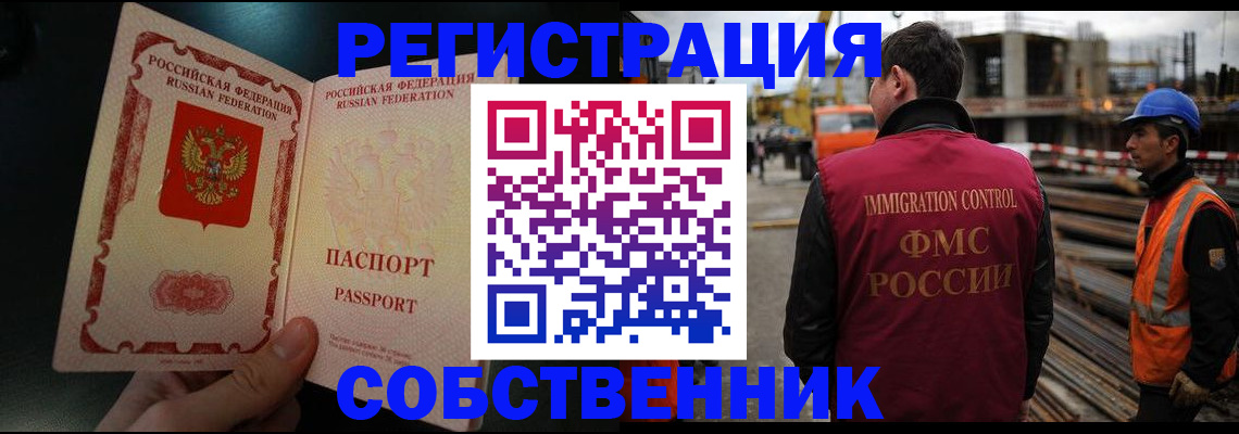 временная регистрация гарантия в Кондопоге